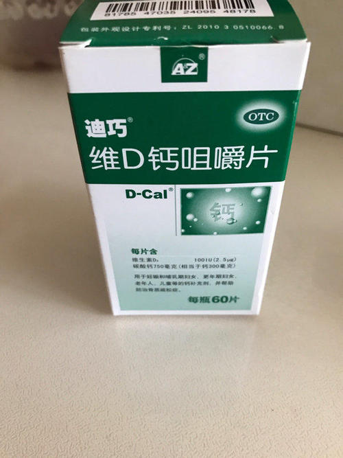 迪巧1.jpg