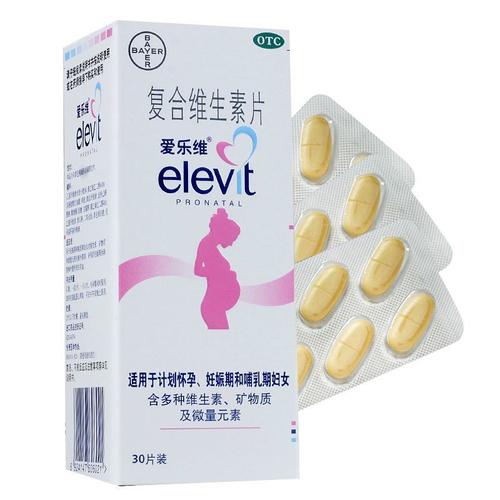 爱乐维复合维生素片.jpg